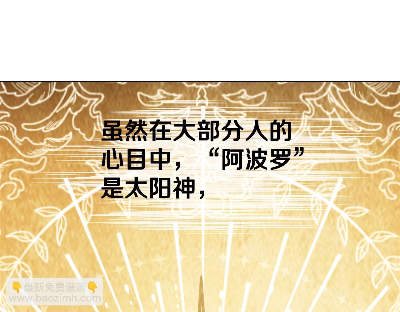 第39话 教授剑术94