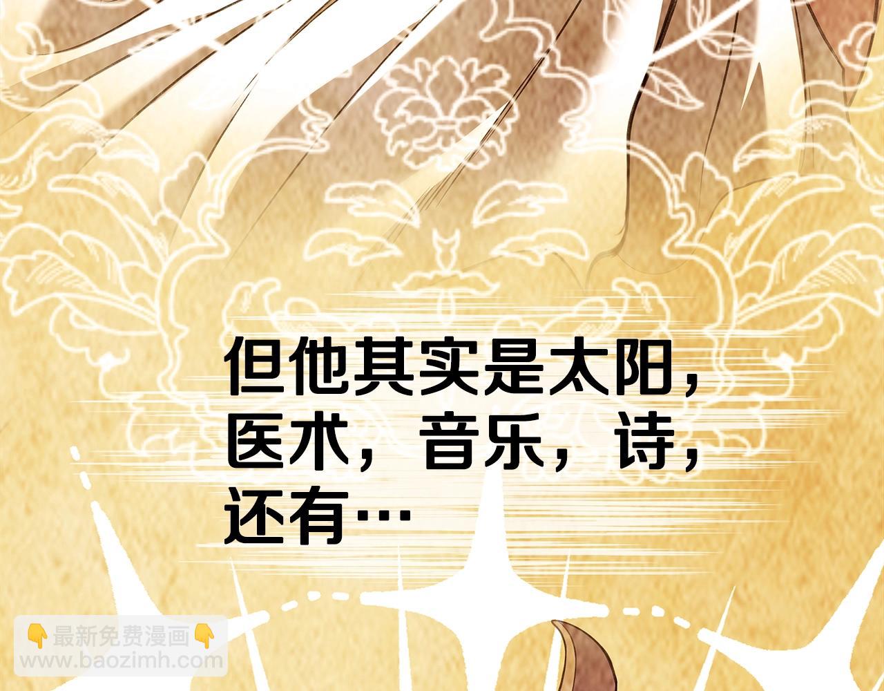 第39话 教授剑术98