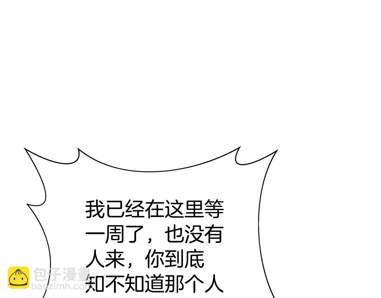 第40话 驯兽大赛（加更）101