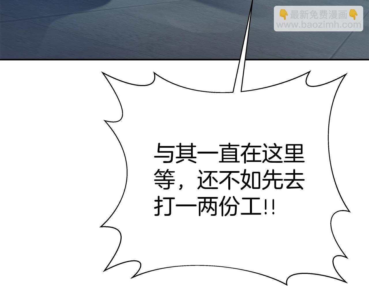 第40话 驯兽大赛（加更）108