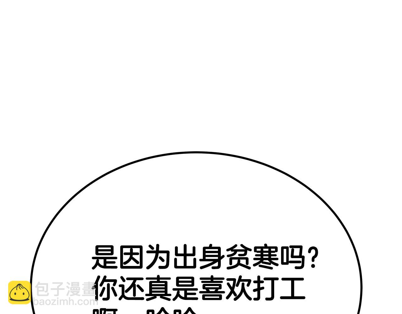 第40话 驯兽大赛（加更）109