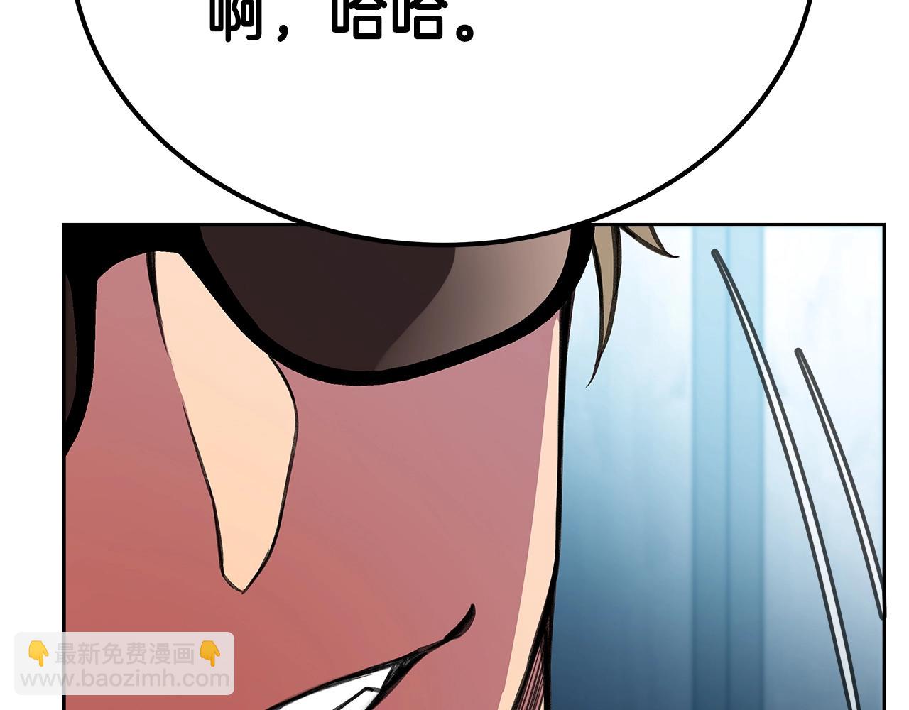 第40话 驯兽大赛（加更）110