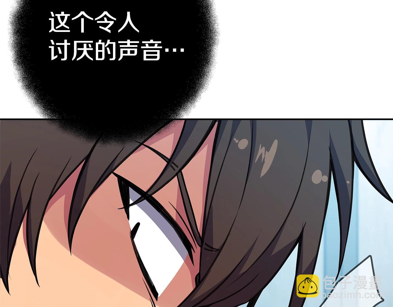 第40话 驯兽大赛（加更）113