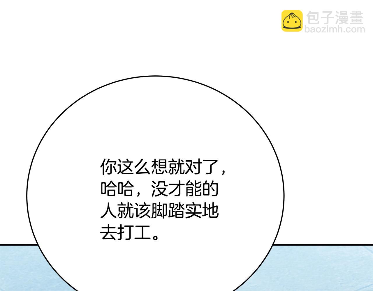 第40话 驯兽大赛（加更）120