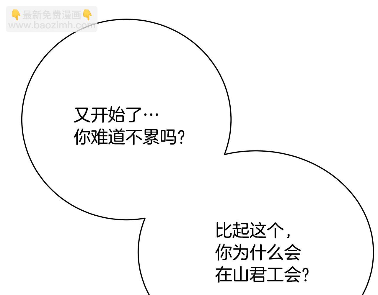 第40话 驯兽大赛（加更）124