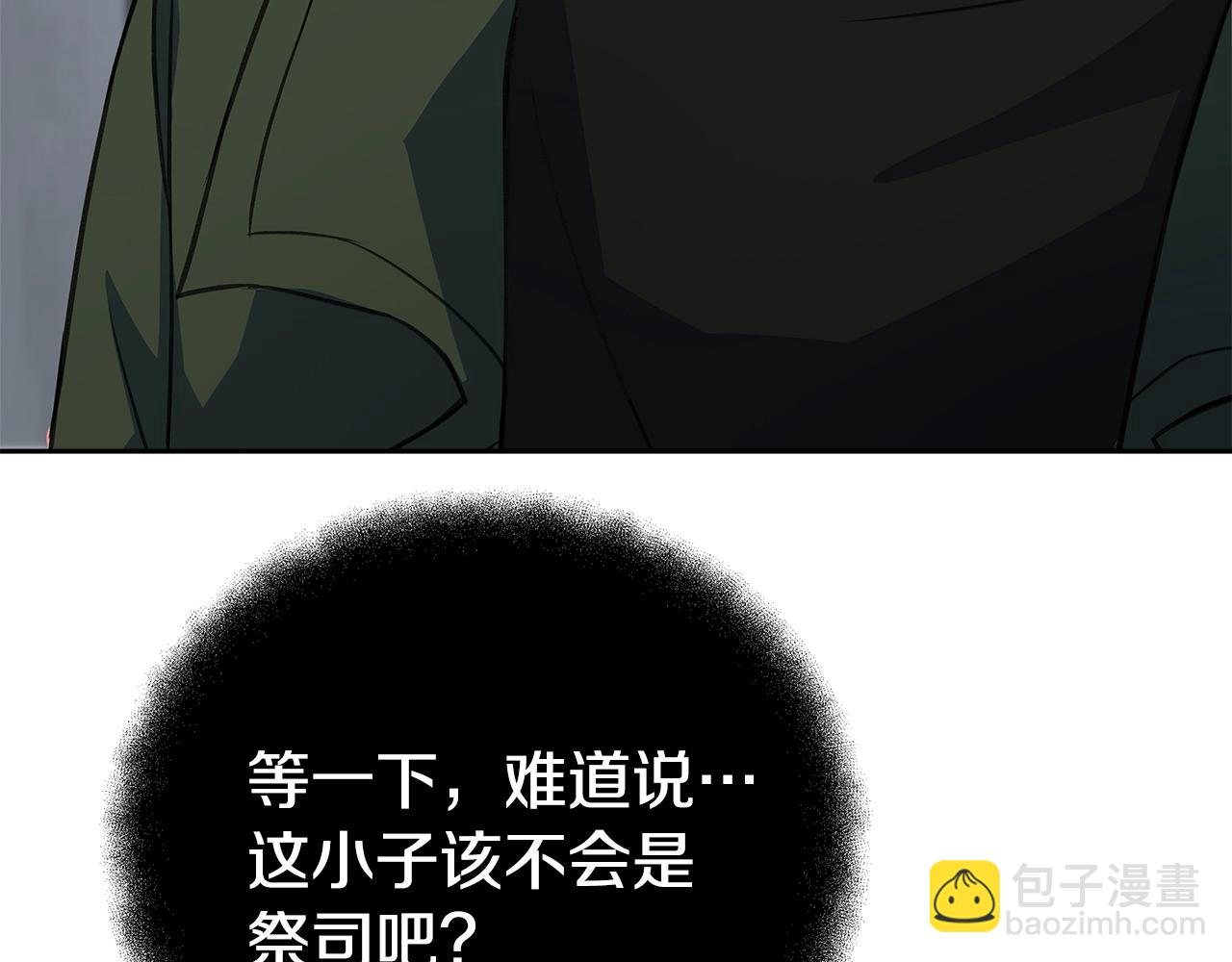 第40话 驯兽大赛（加更）127
