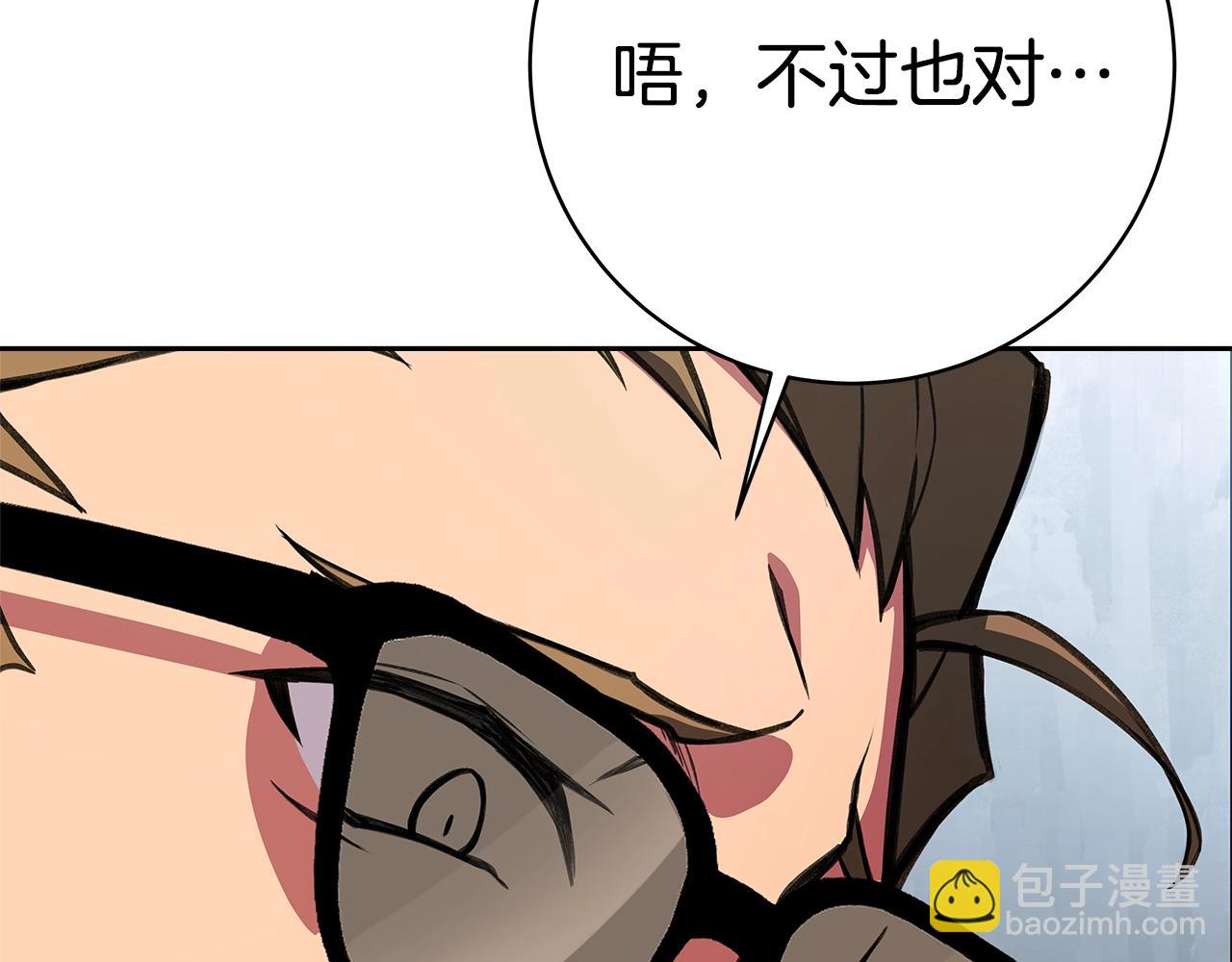 第40话 驯兽大赛（加更）135