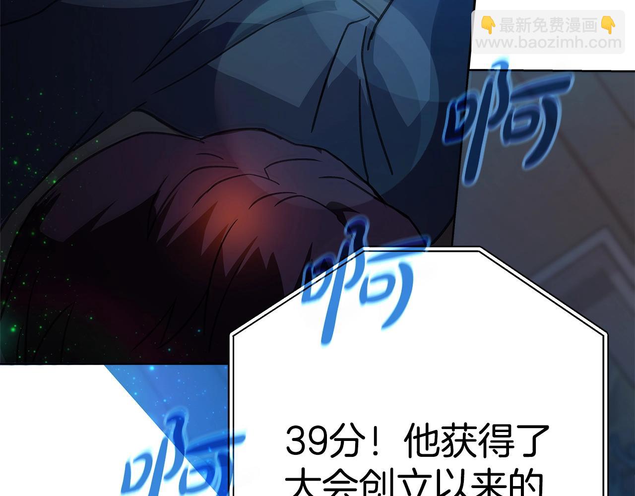 第40话 驯兽大赛（加更）162