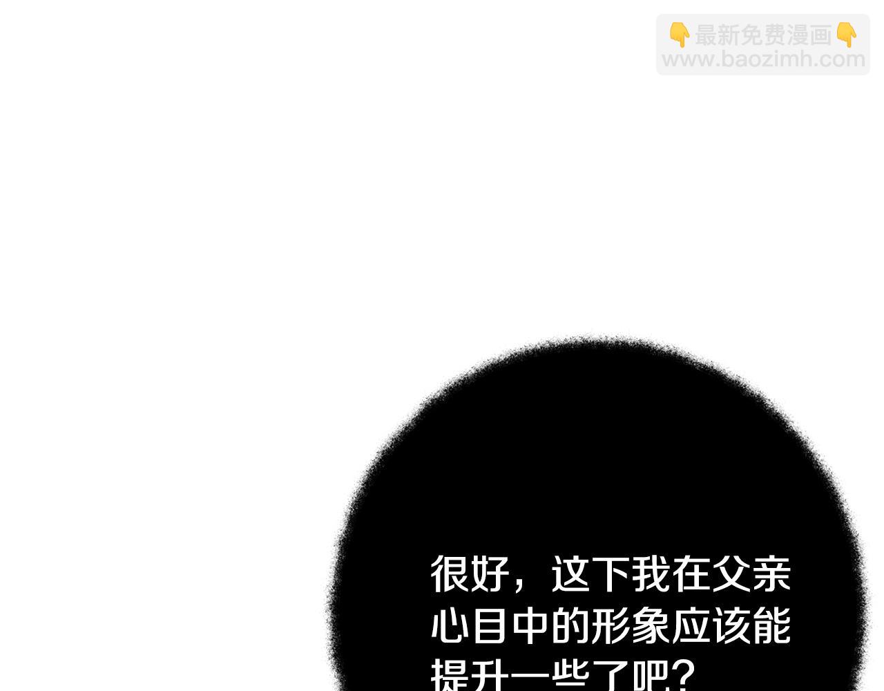 第40话 驯兽大赛（加更）168