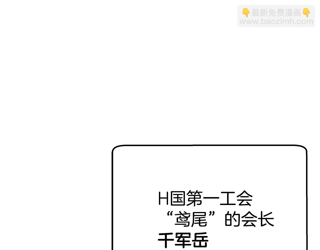 第40话 驯兽大赛（加更）176