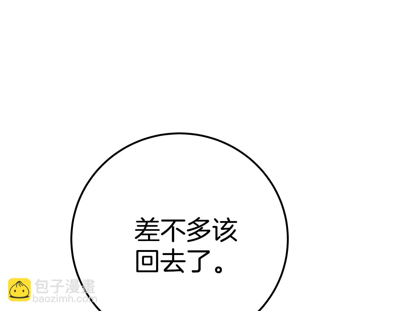 第40话 驯兽大赛（加更）24