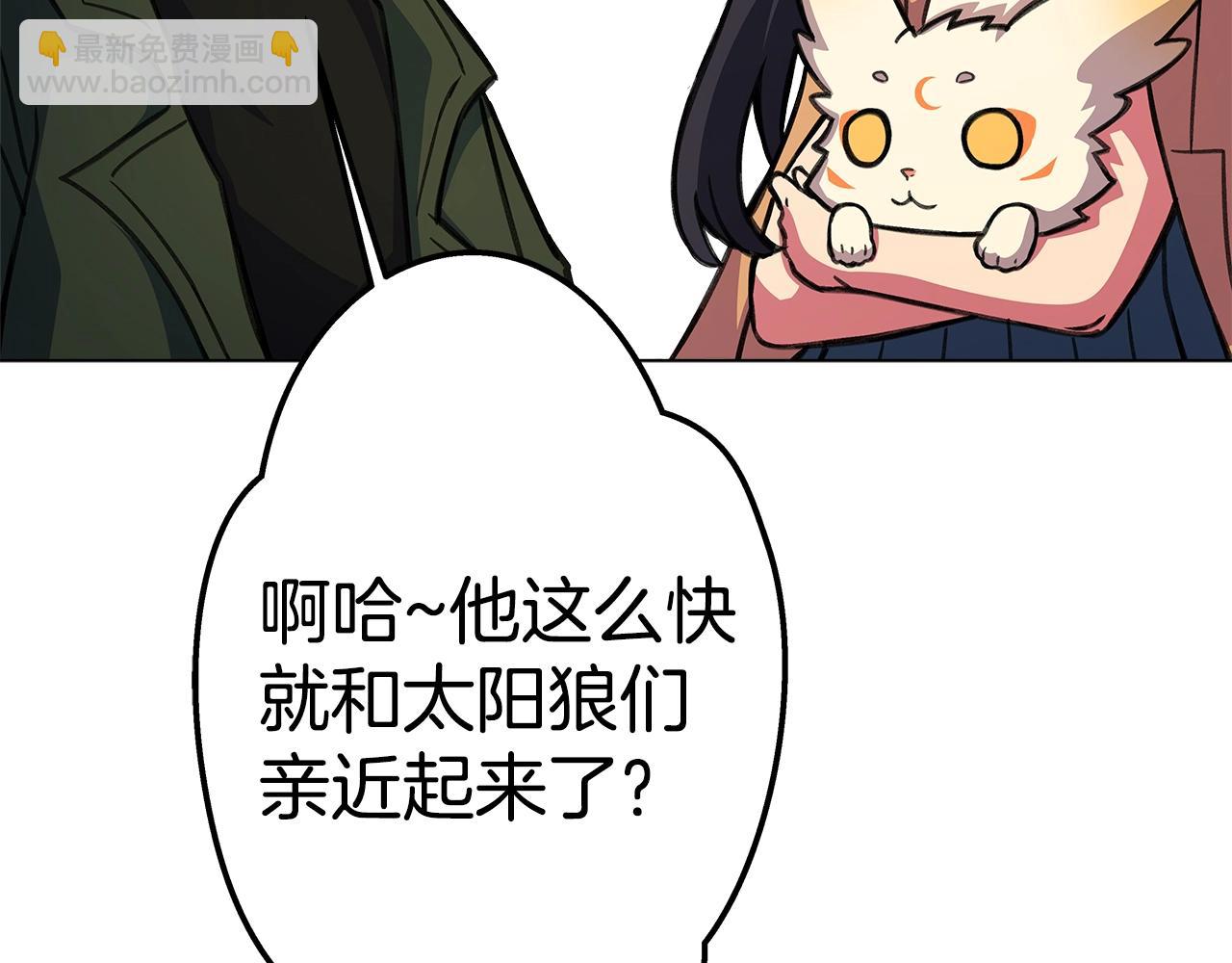第40话 驯兽大赛（加更）39