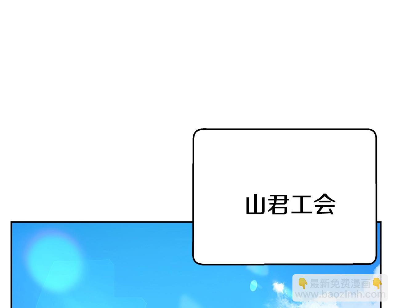 第40话 驯兽大赛（加更）62