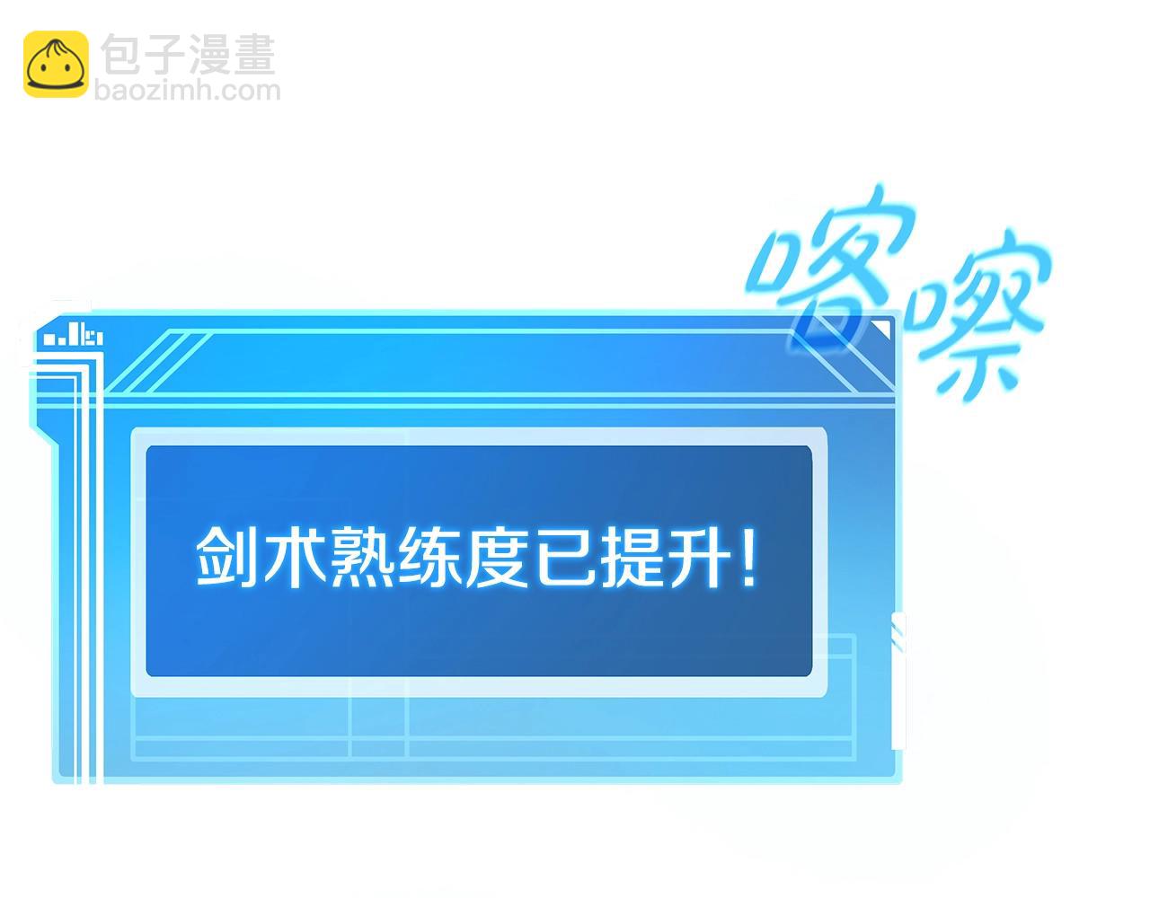 第40话 驯兽大赛（加更）65