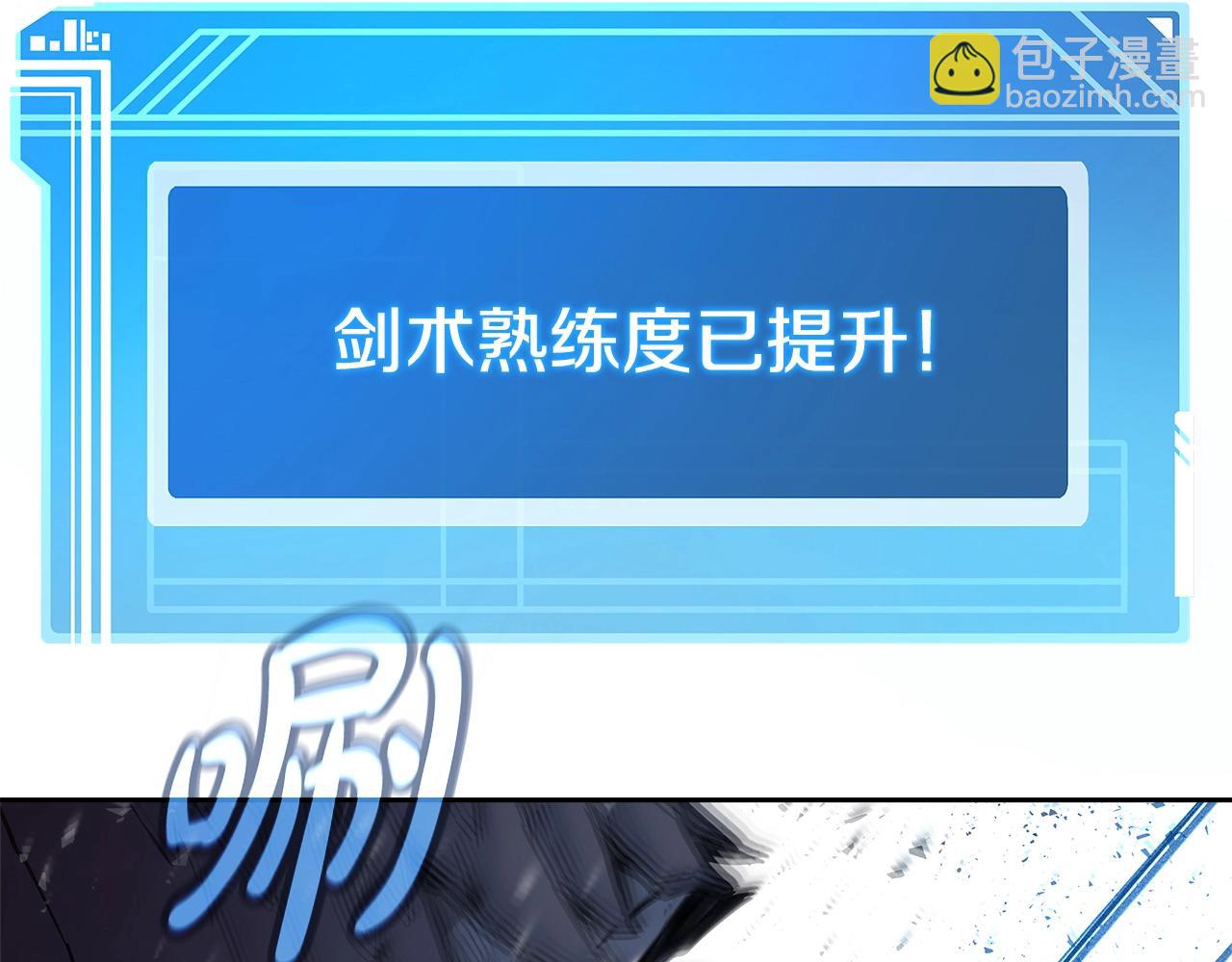 第40话 驯兽大赛（加更）69