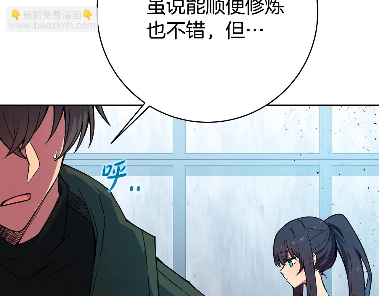 第40话 驯兽大赛（加更）76