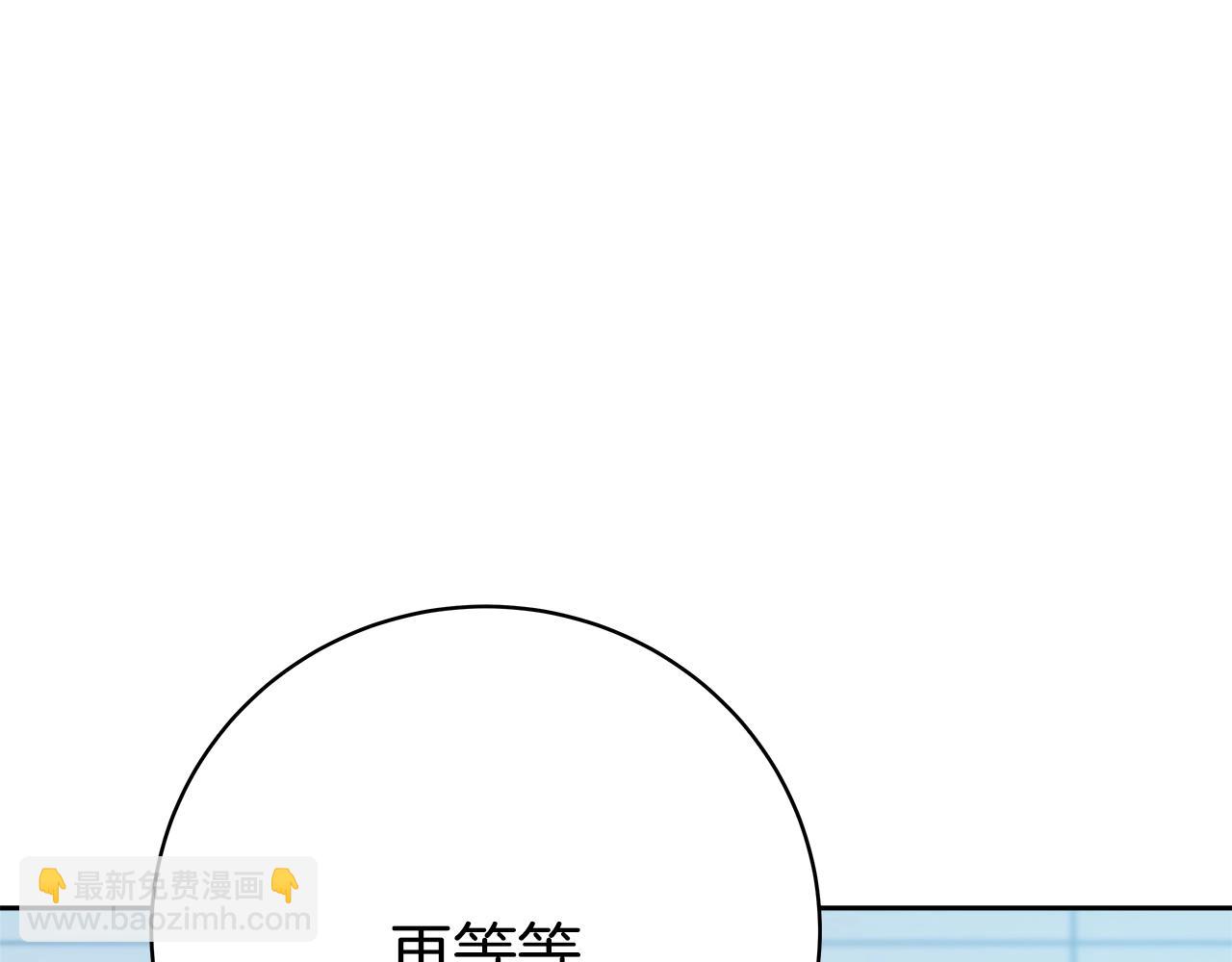 第40话 驯兽大赛（加更）79