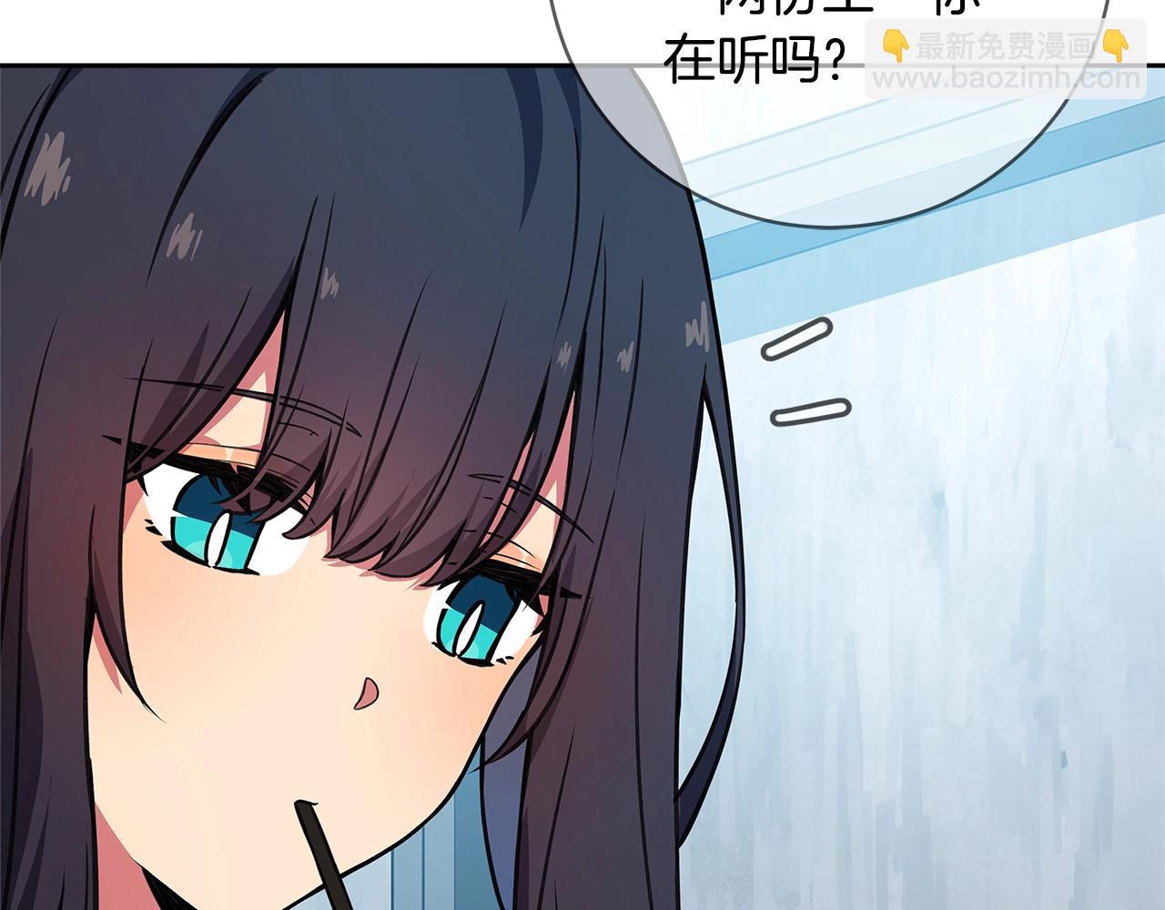 第40话 驯兽大赛（加更）85