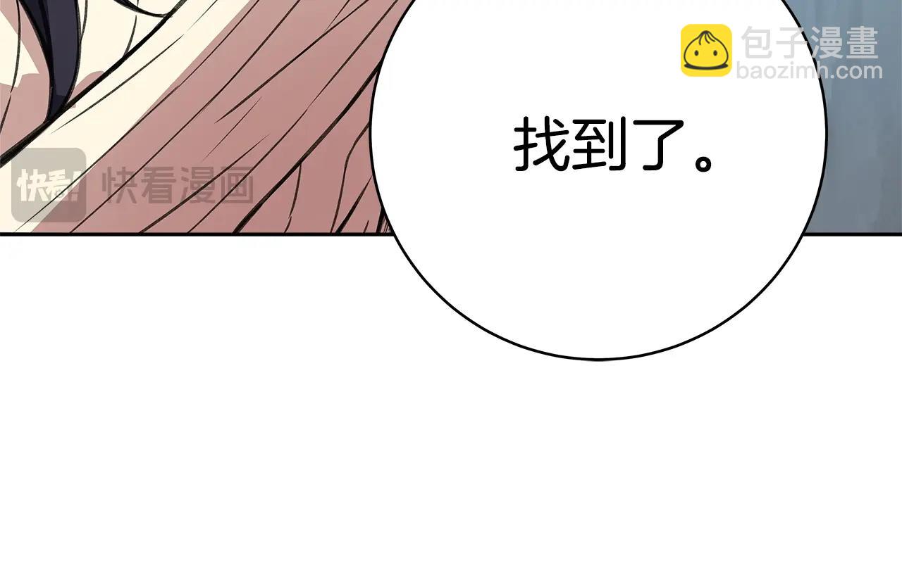 第40话 驯兽大赛（加更）87
