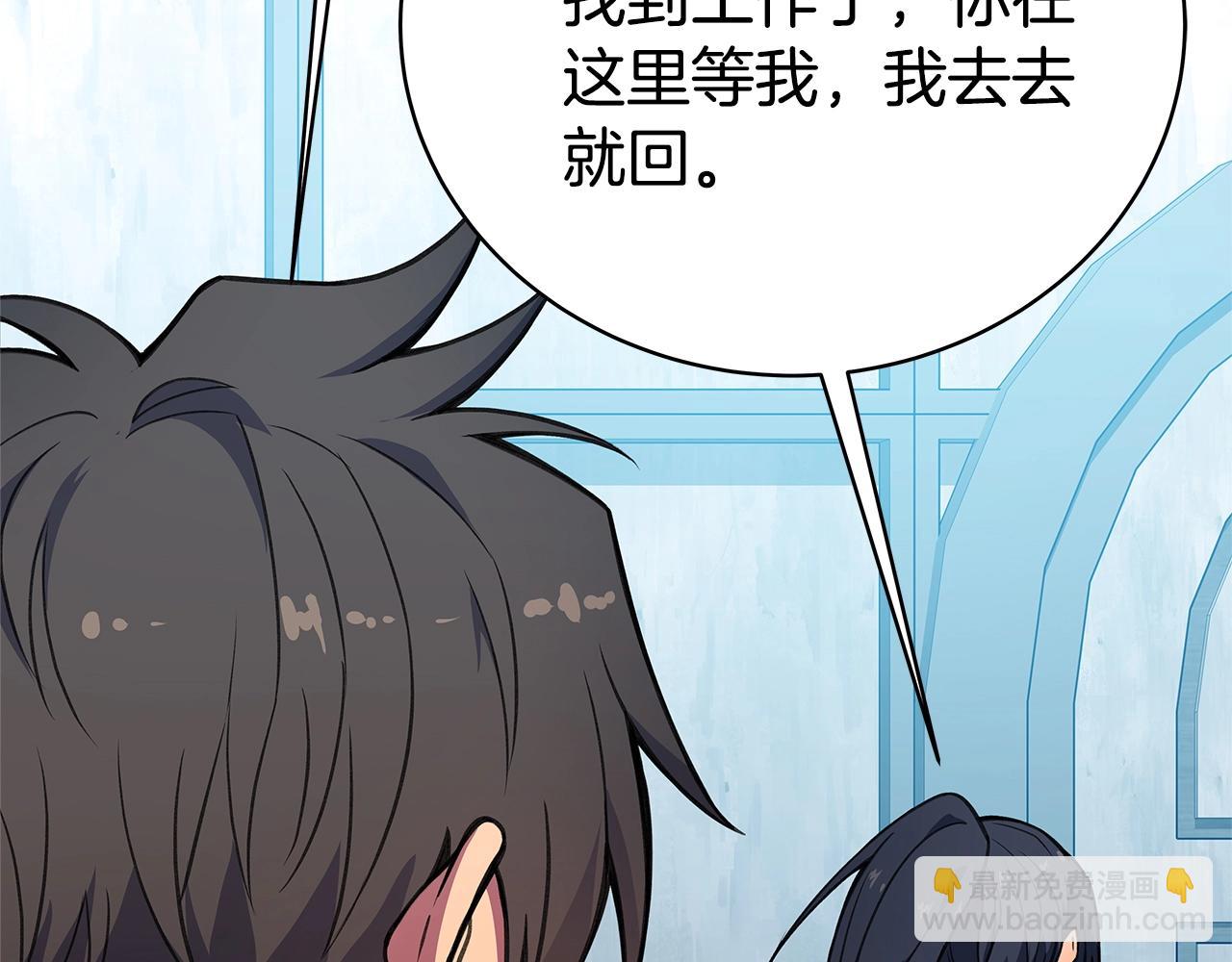 第40话 驯兽大赛（加更）89