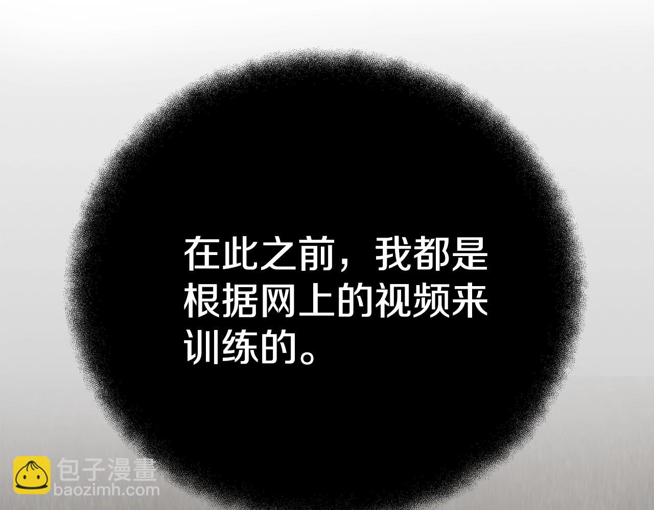 第40话 驯兽大赛（加更）9