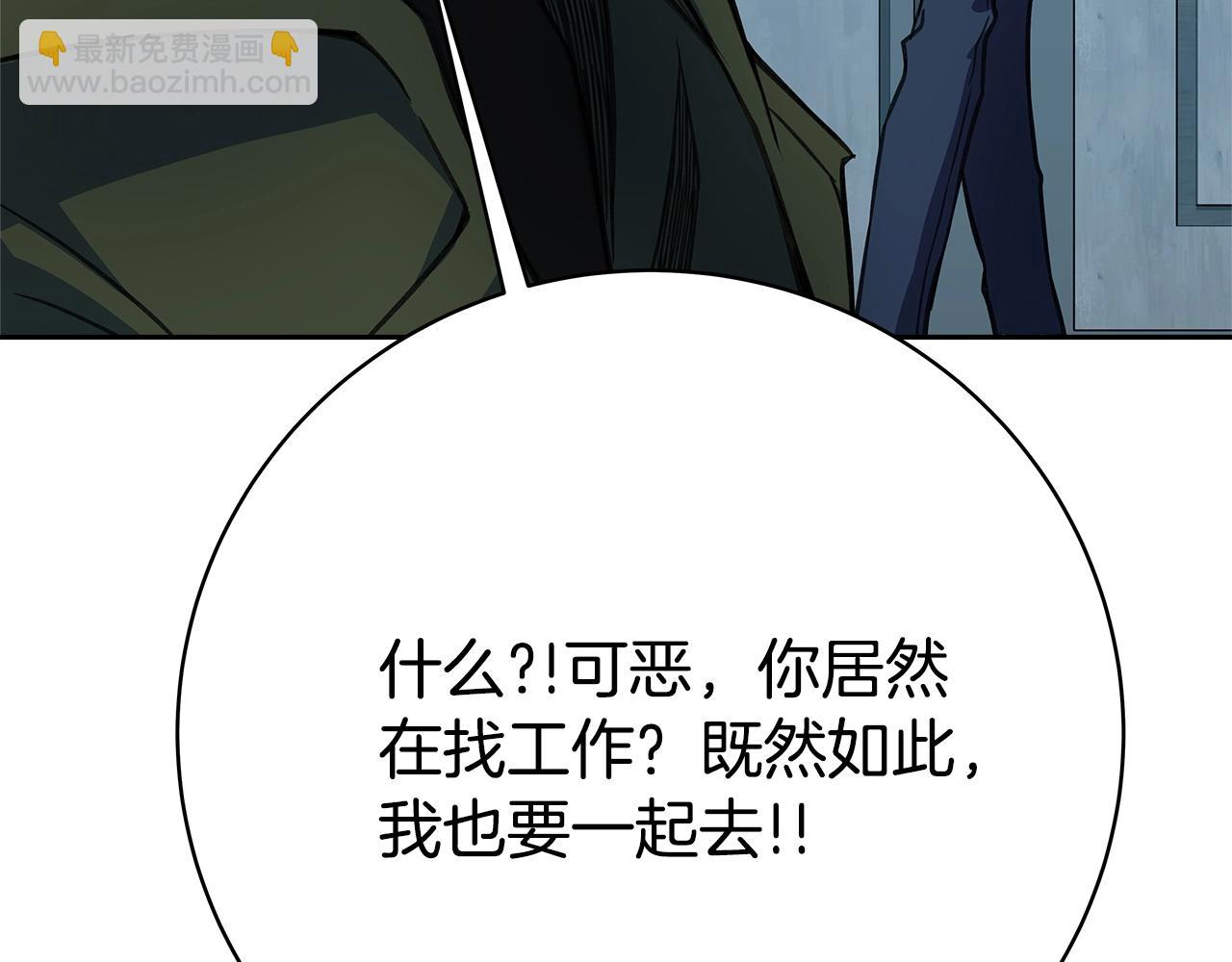 第40话 驯兽大赛（加更）91