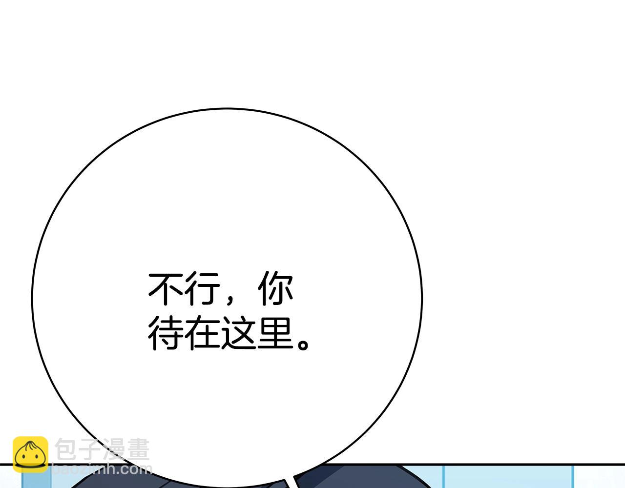 第40话 驯兽大赛（加更）93