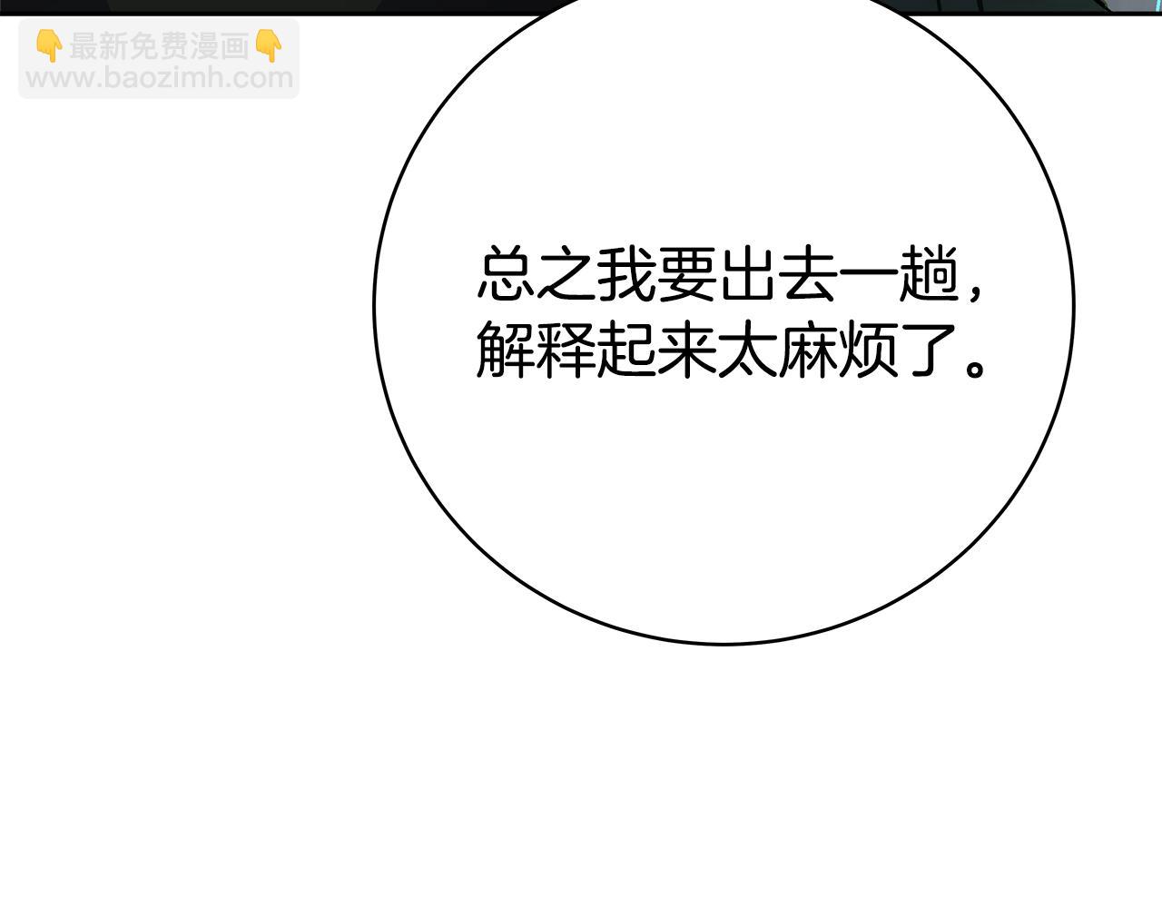 第40话 驯兽大赛（加更）99