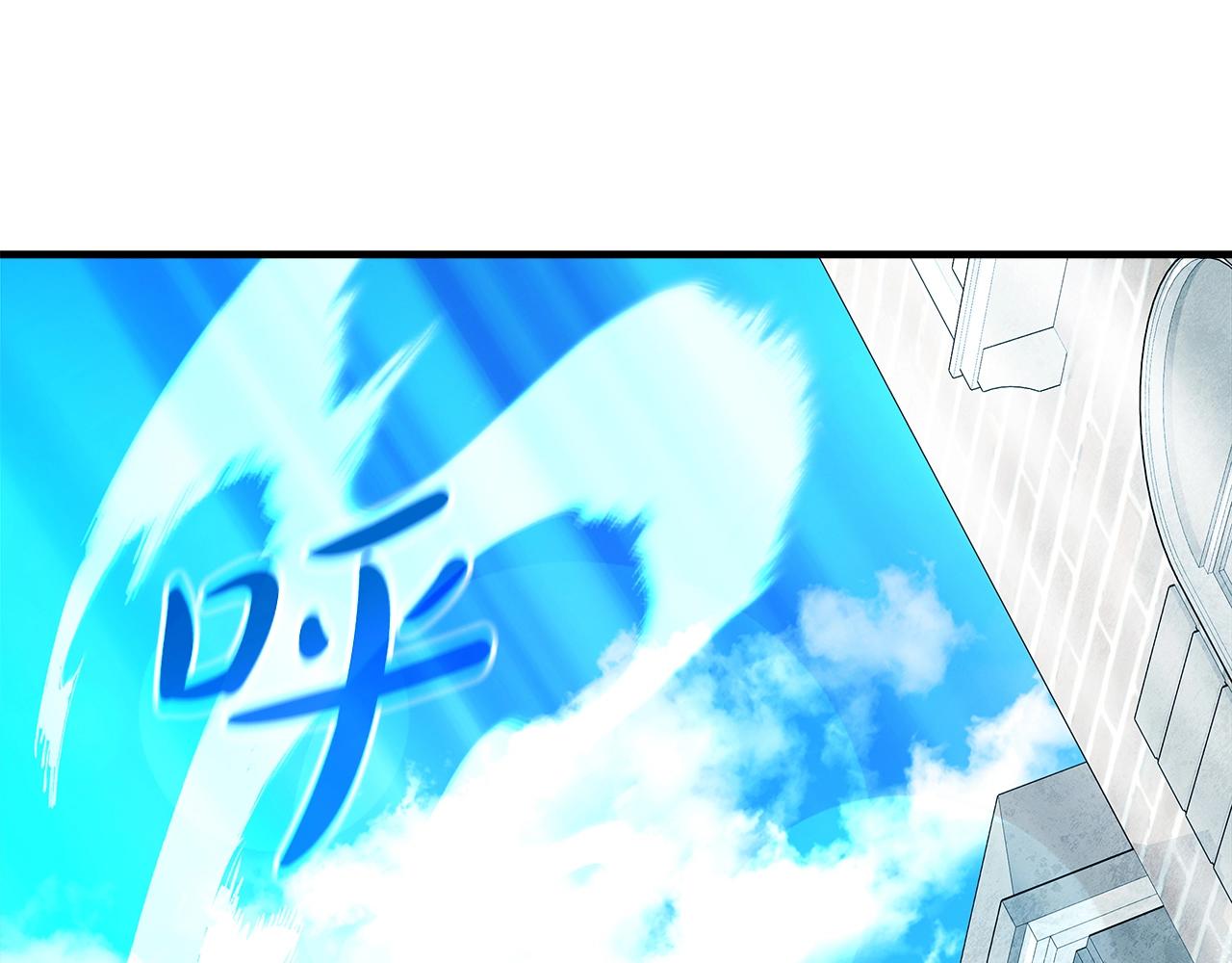 第45话 第二个祭司0