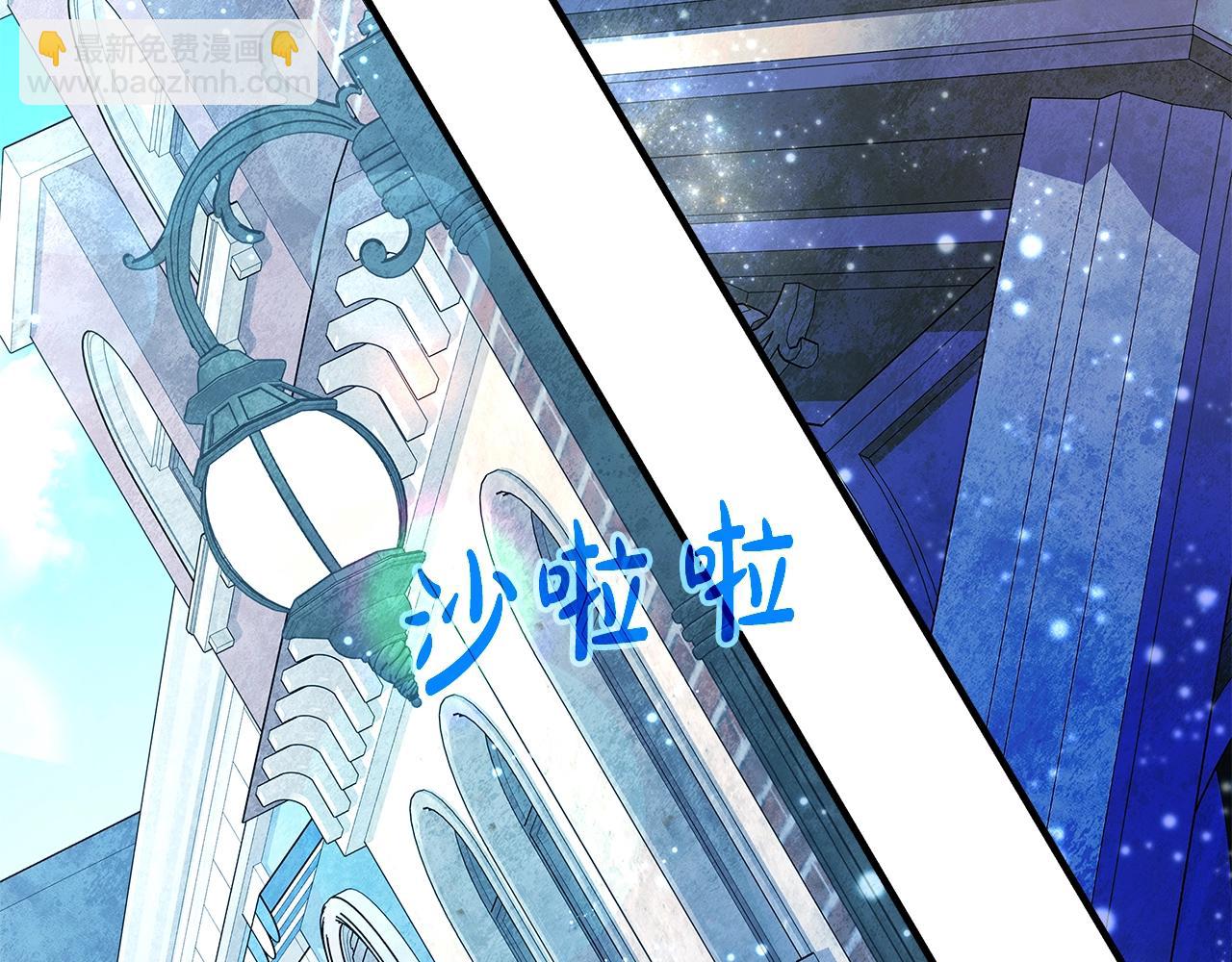 第45话 第二个祭司10