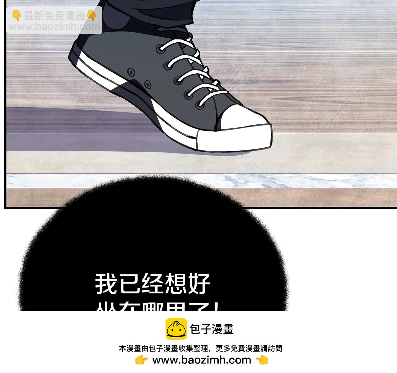 第45话 第二个祭司107