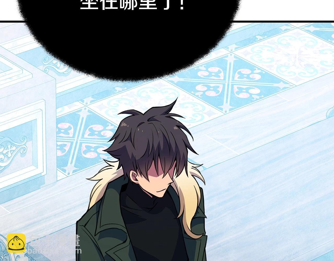 第45话 第二个祭司108