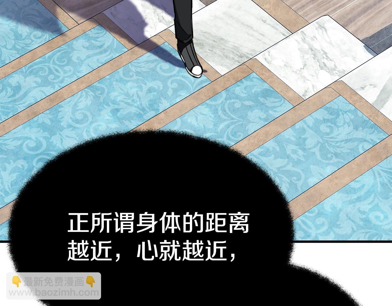 第45话 第二个祭司110