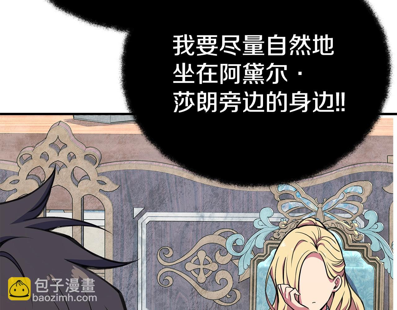第45话 第二个祭司111