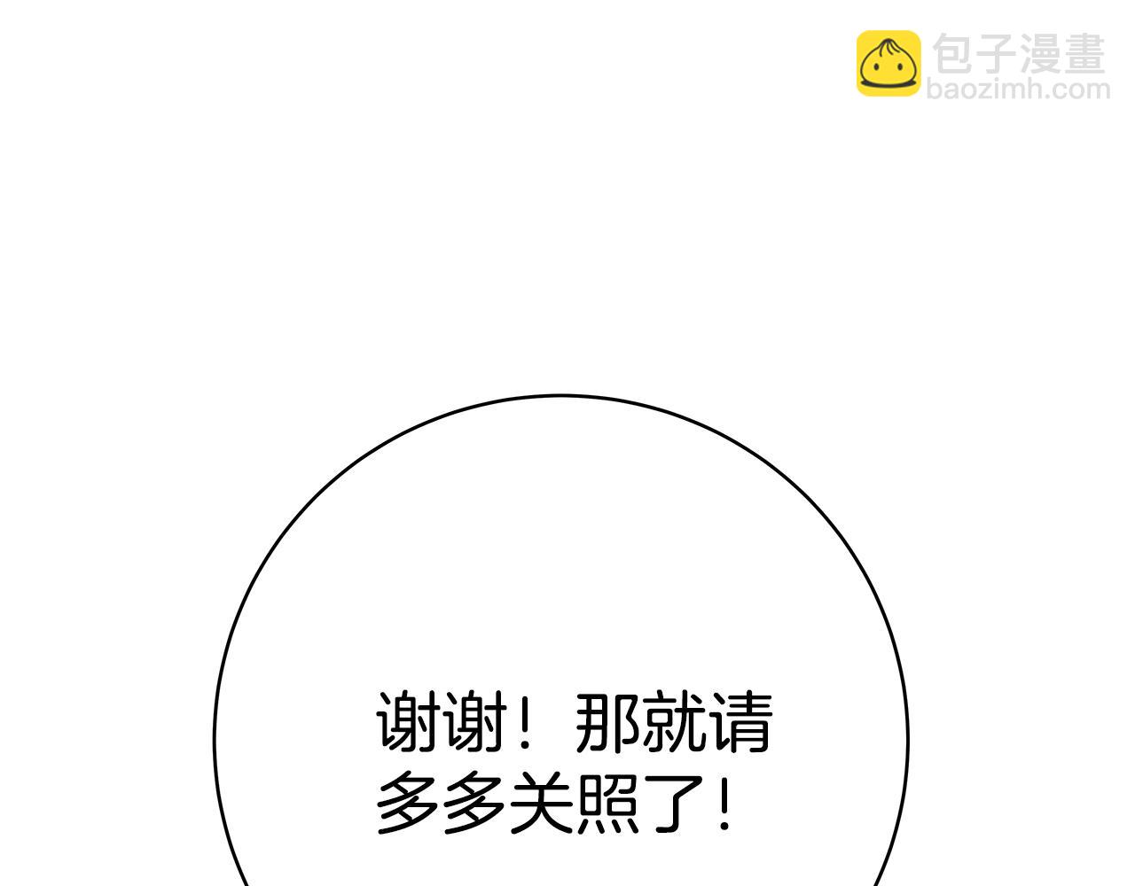 第45话 第二个祭司122