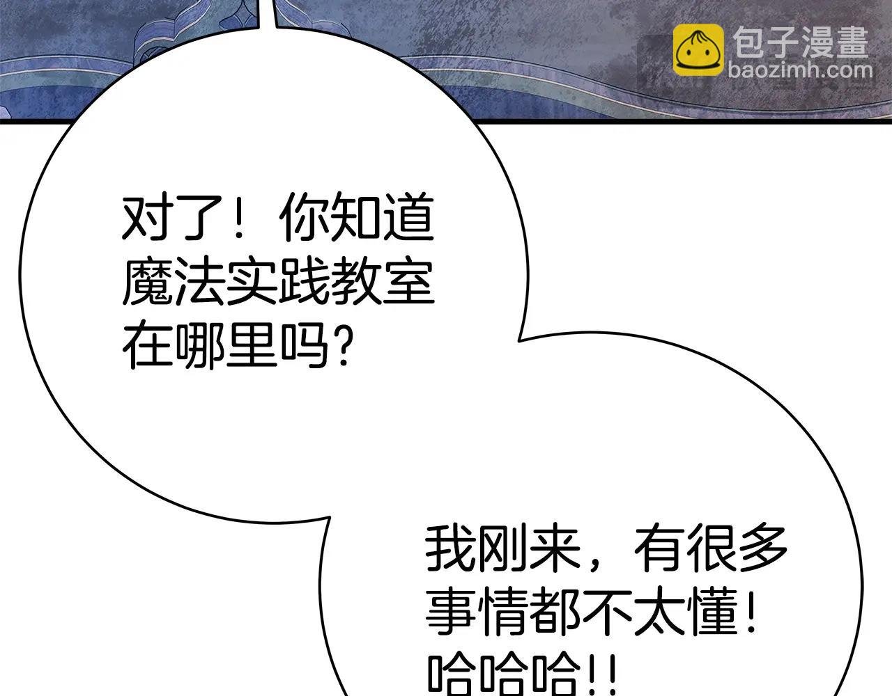 第45话 第二个祭司125