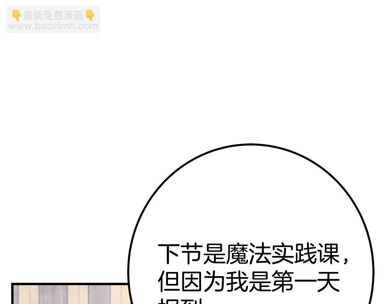 第45话 第二个祭司127
