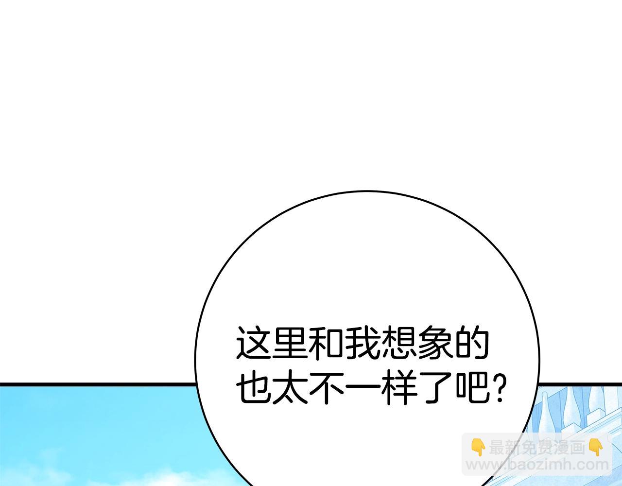 第45话 第二个祭司13