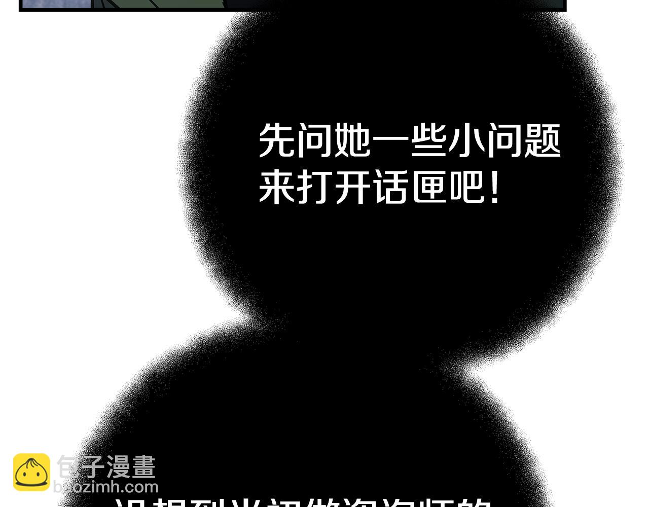第45话 第二个祭司130