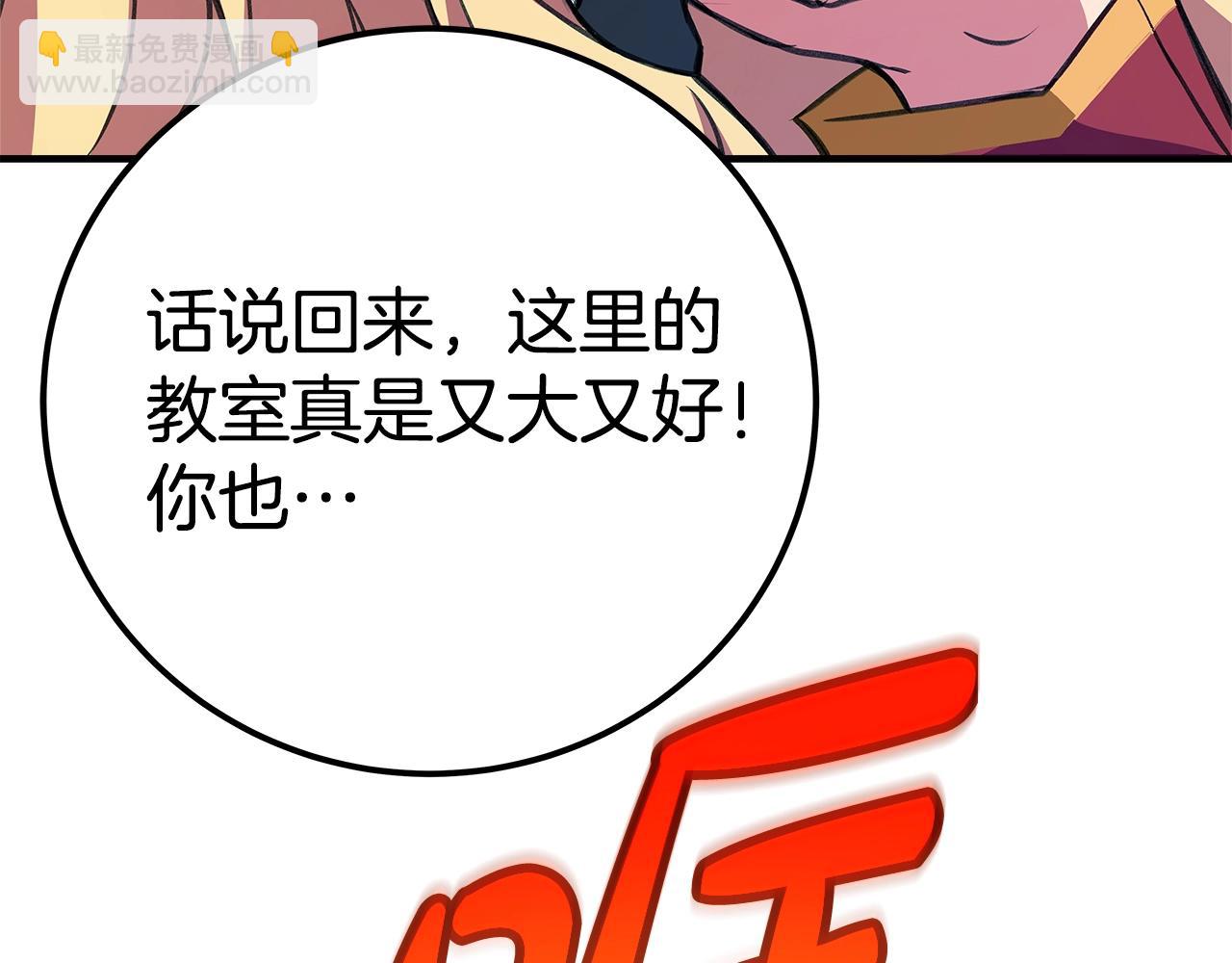 第45话 第二个祭司133
