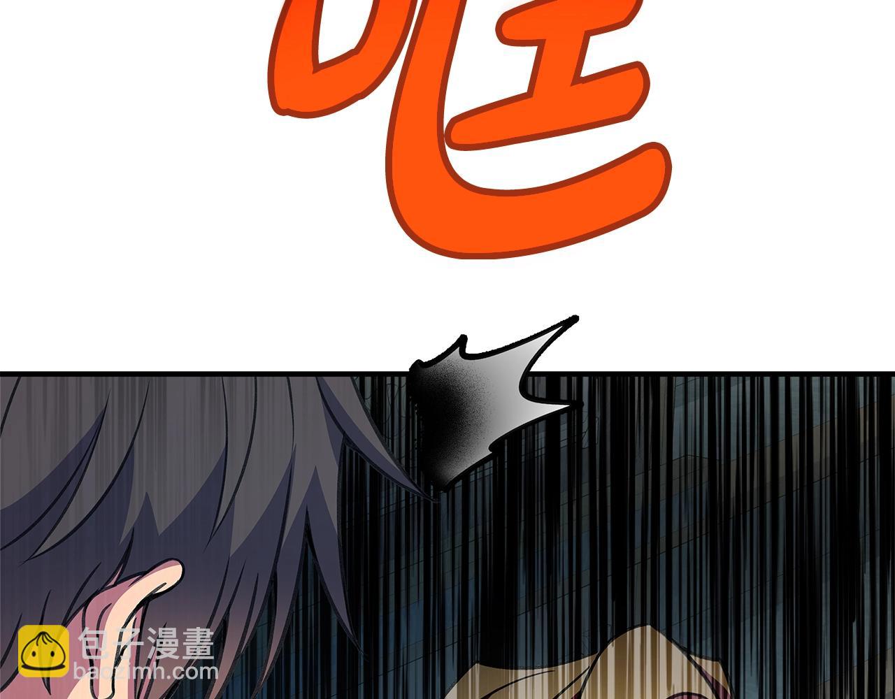第45话 第二个祭司134