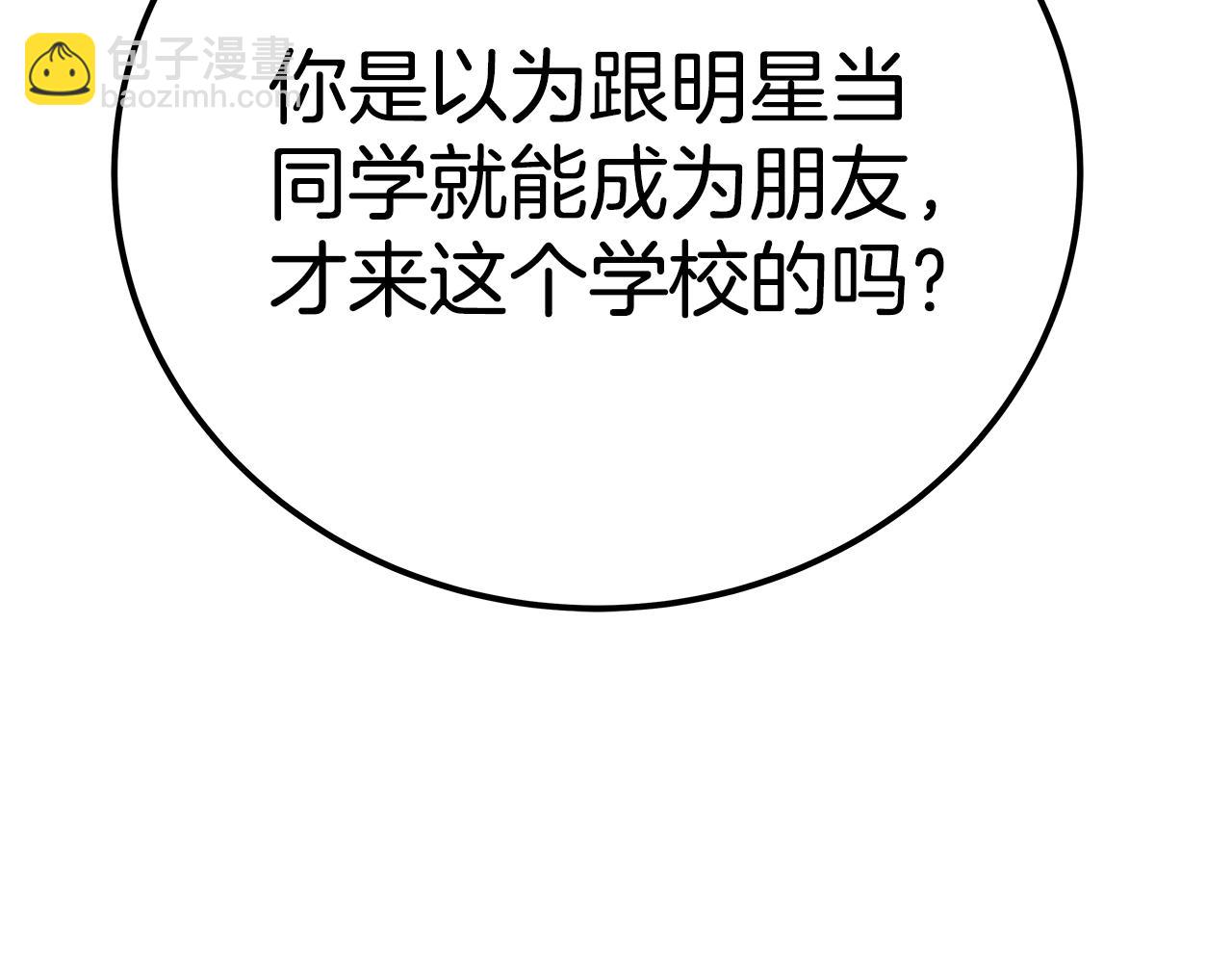 第45话 第二个祭司140