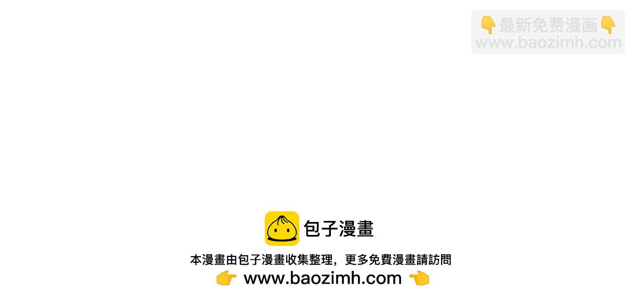 第45话 第二个祭司141