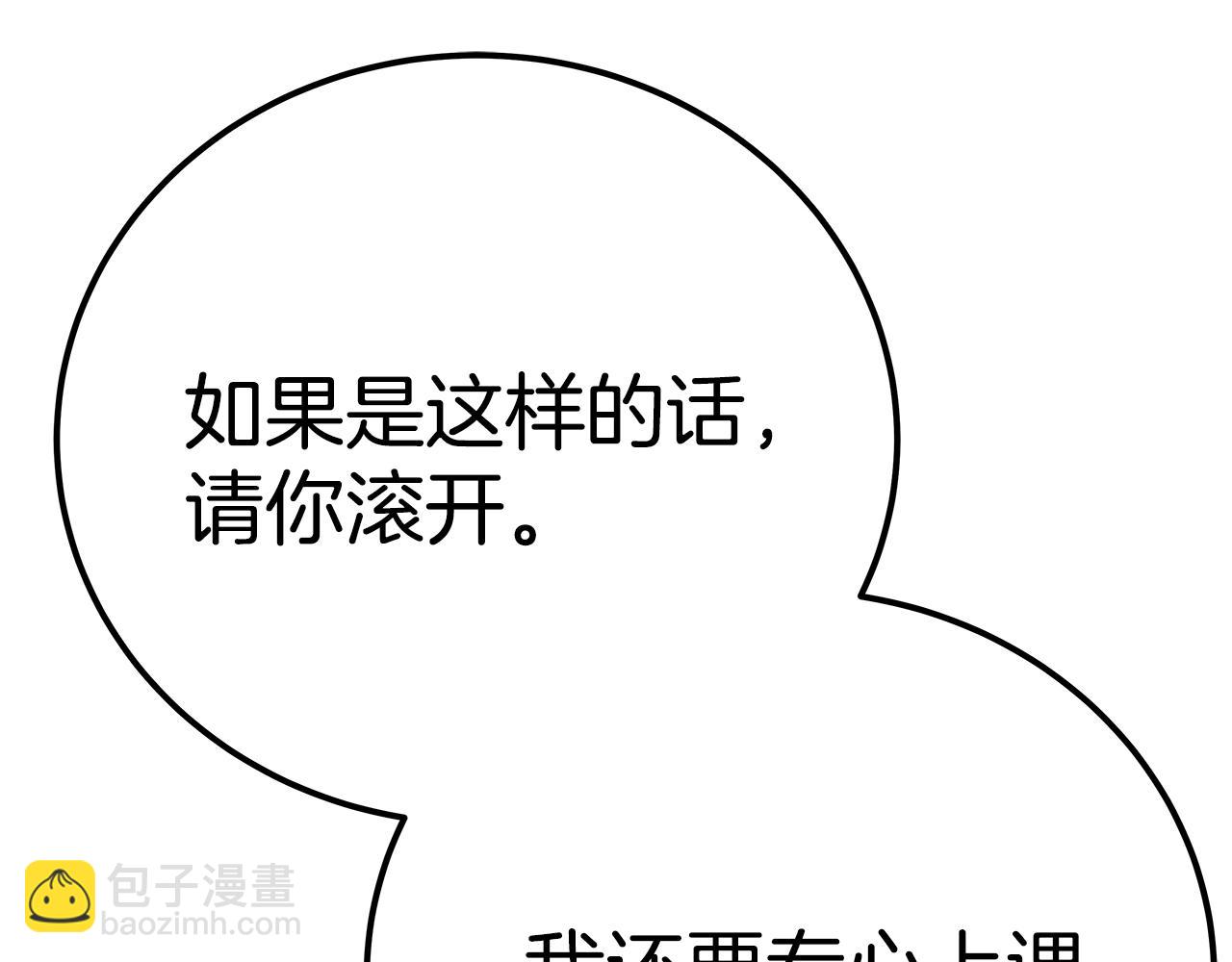 第45话 第二个祭司142