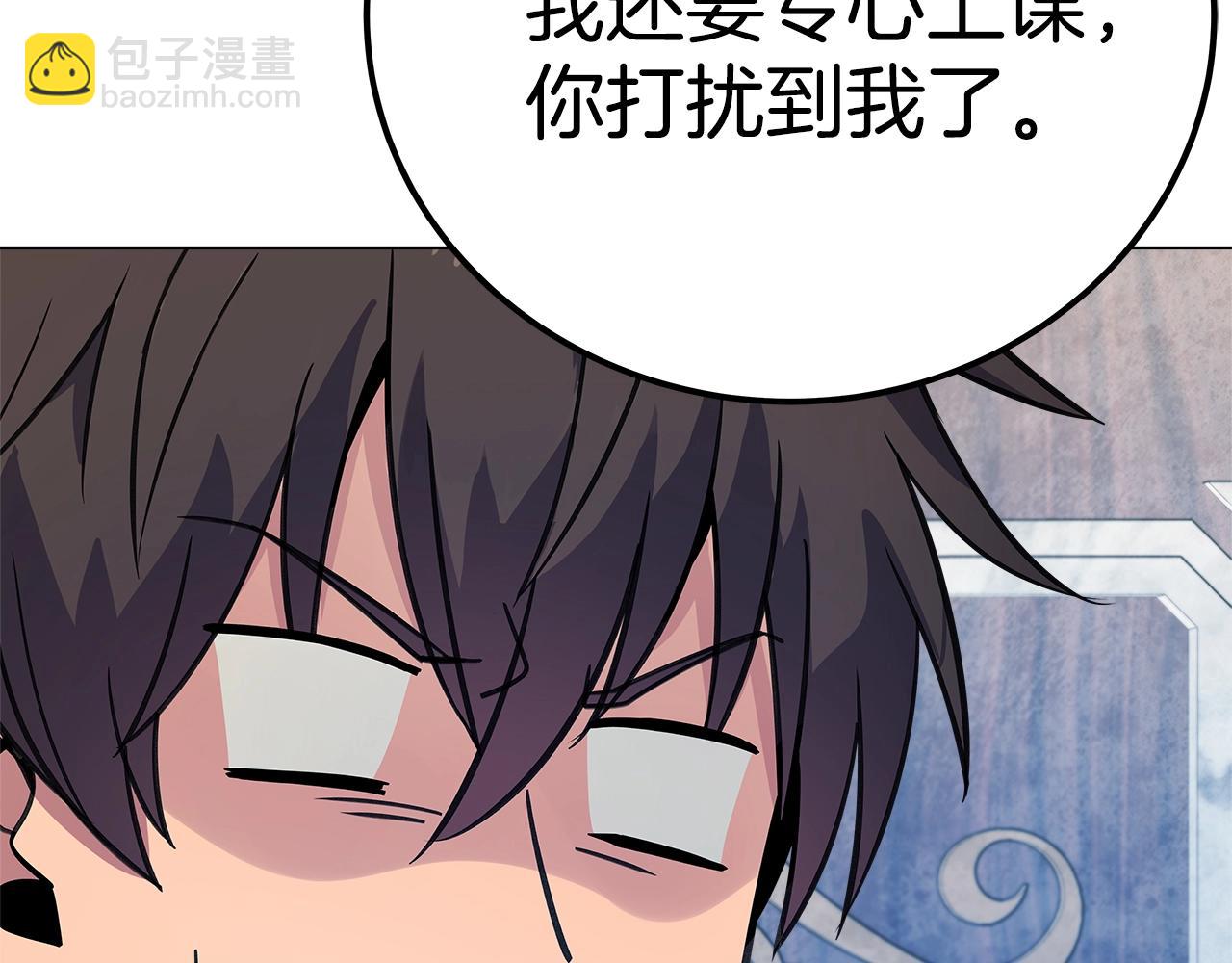 第45话 第二个祭司143
