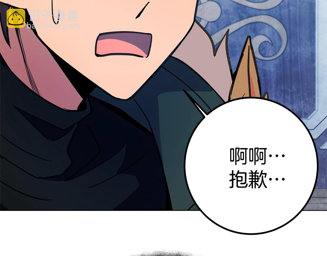 第45话 第二个祭司144