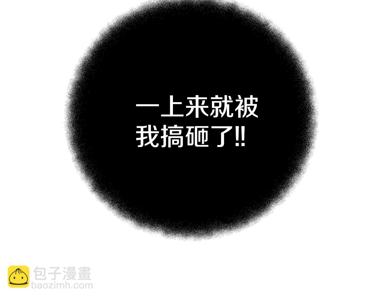 第45话 第二个祭司145