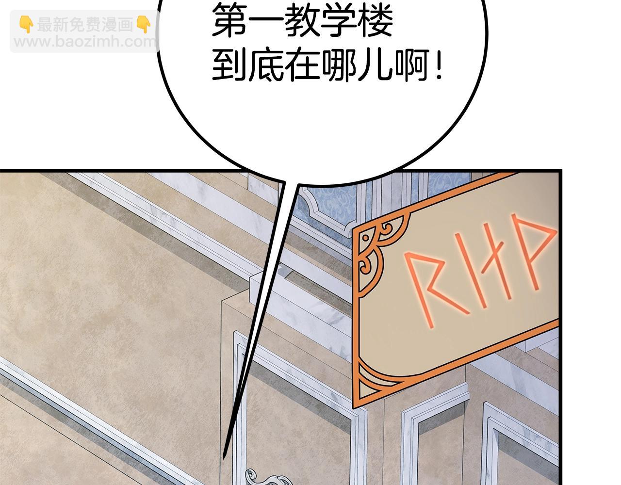 第45话 第二个祭司156