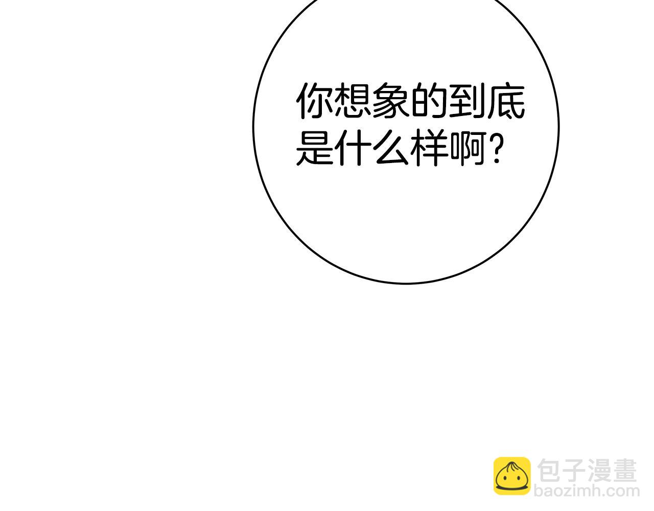 第45话 第二个祭司16
