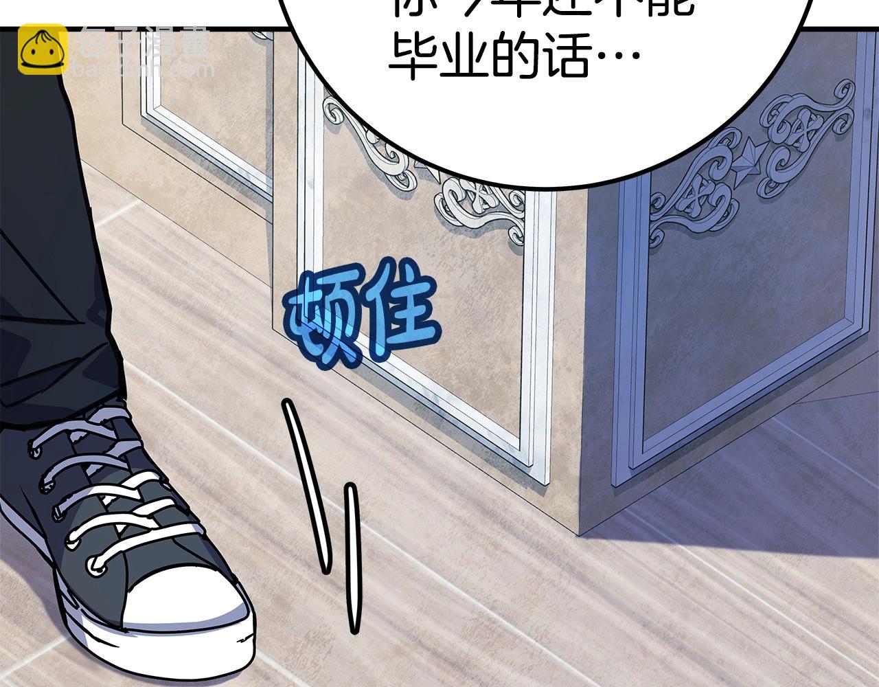 第45话 第二个祭司164